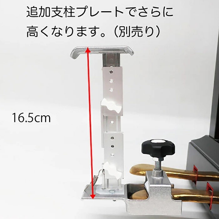 ピアノ 補助ペダル Pedal PLUS Do ペダルプラス 本体 工具不要 簡単 高